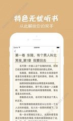 正规nba买球的app